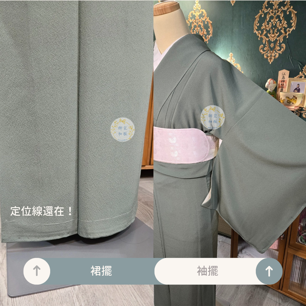 柳茶色 色無地｜家紋｜164cm-細節圖3