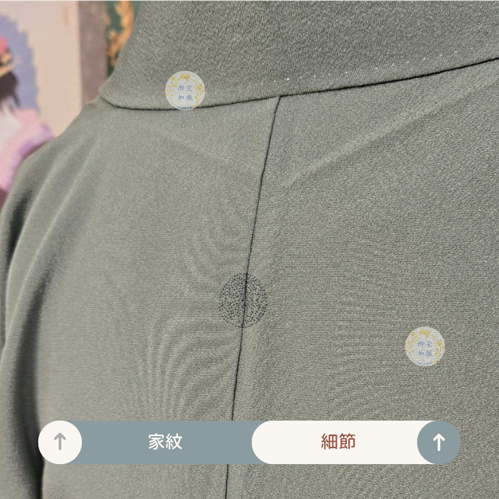 柳茶色 色無地｜家紋｜164cm-細節圖4