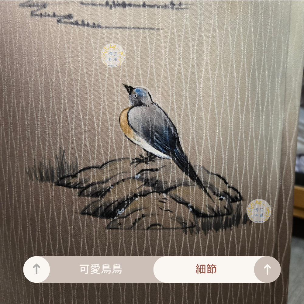 花鳥 訪問着｜158.5cm-細節圖4
