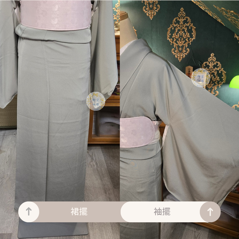 柳鼠色 色無地丨家紋丨161cm-細節圖3