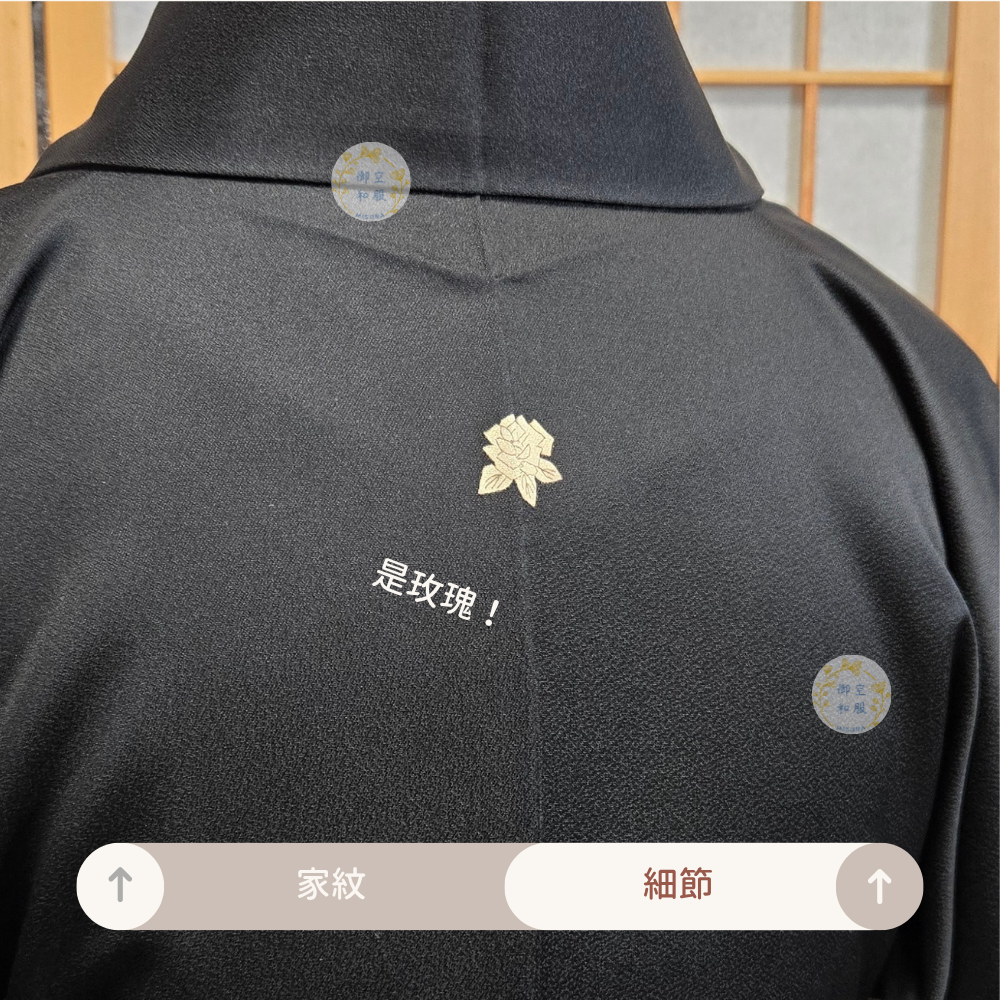 黑地籬草 訪問著丨163cm-細節圖5