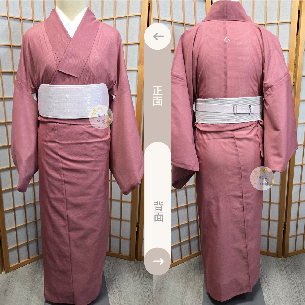 小豆色 色無地丨家紋丨夏物丨162.5cm-細節圖2