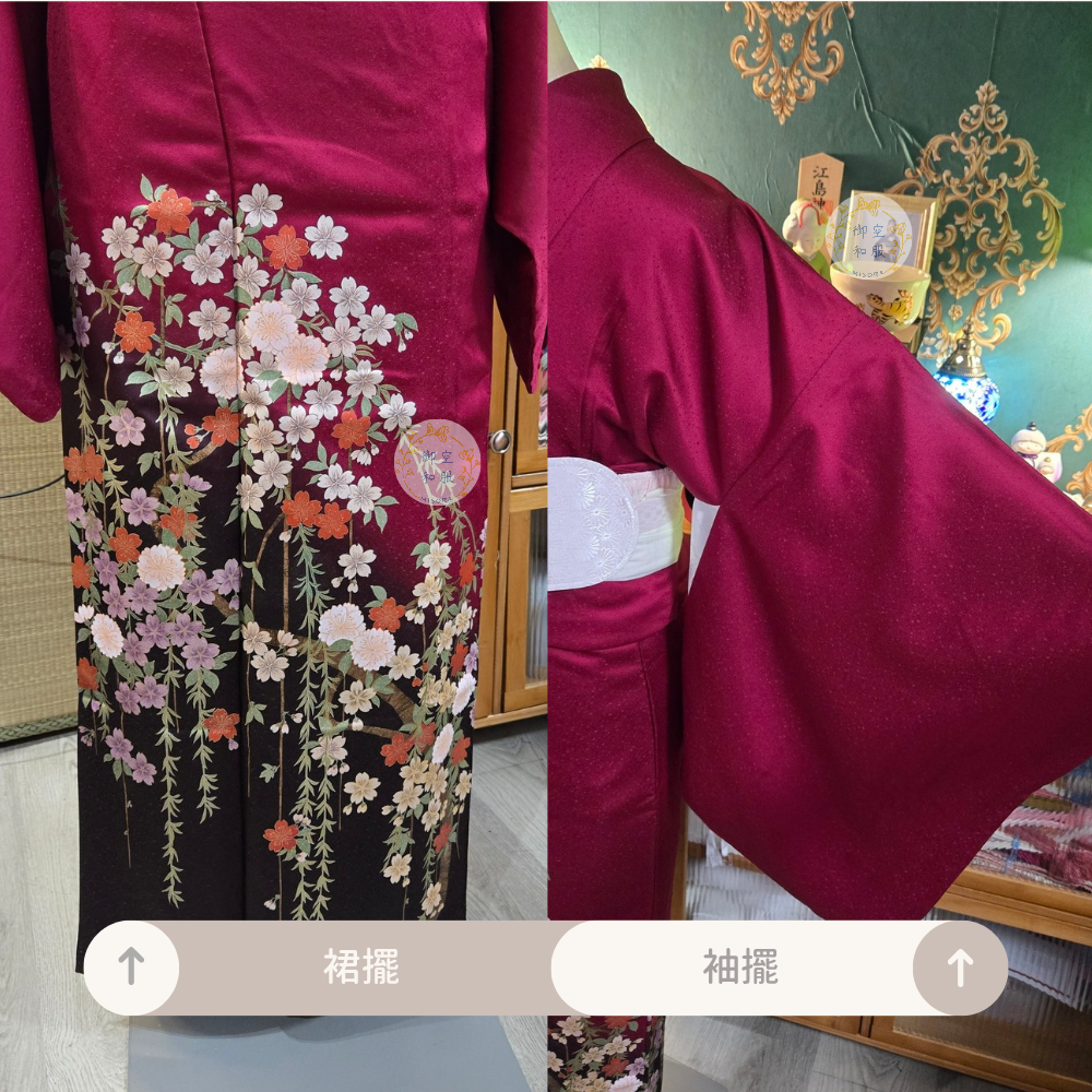 【實體店限定款】枝垂繁花 訪問著丨160.5cm-細節圖3