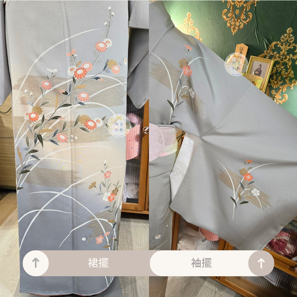 雛菊小叢 訪問著丨169cm-細節圖3