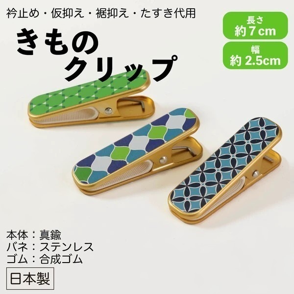 【現貨】復古和服夾子-細節圖2