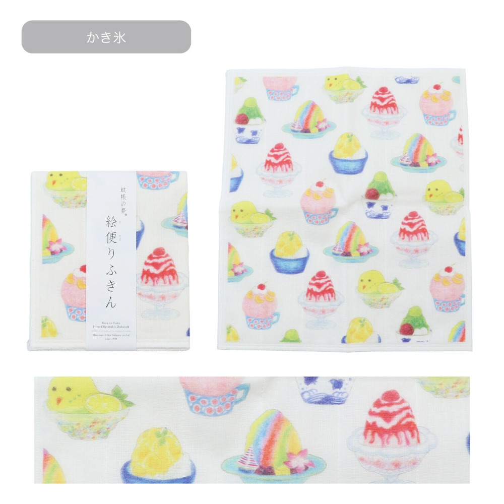 蚊帳織 手巾-規格圖5