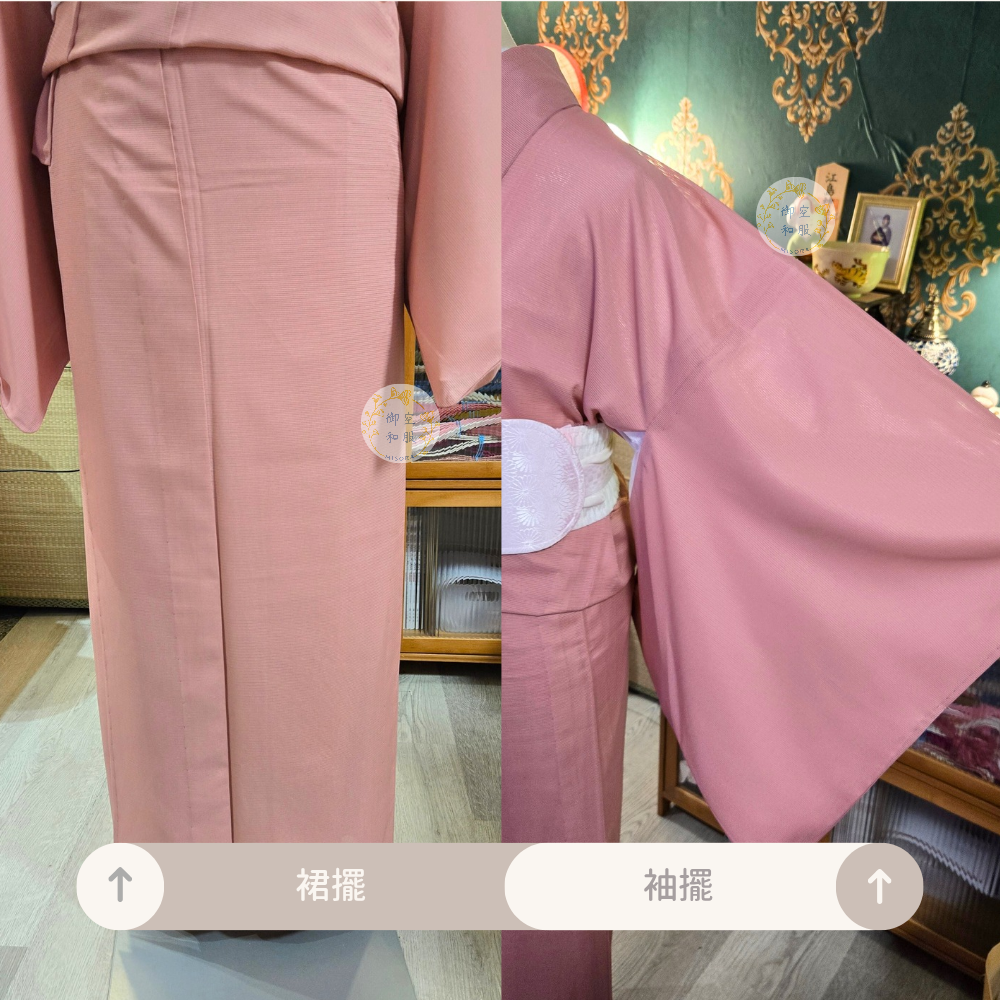 【實體店限定款】紅梅色 色無地丨夏物丨可水洗丨162.5cm-細節圖3