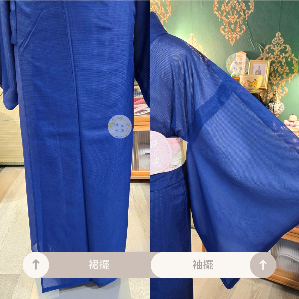 琉璃紺色 色無地丨家紋丨夏物丨可水洗丨163CM-細節圖3