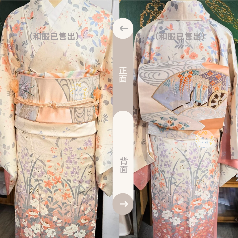 流水鷲尾嫩粉 袋帶-細節圖2