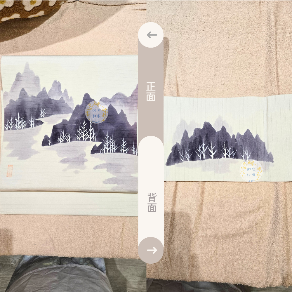 遠山樹林 夏名古屋帶-細節圖2