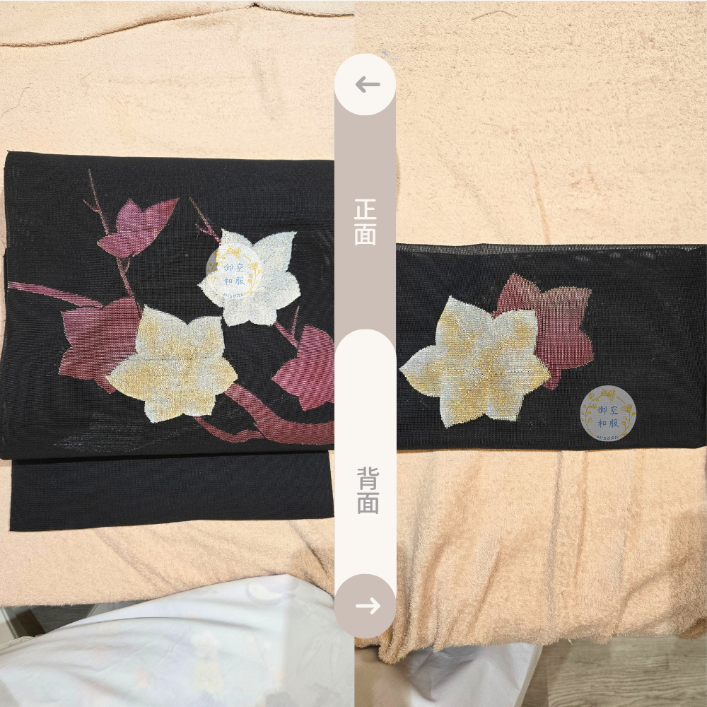 黑地枝葉 夏名古屋帶-細節圖2