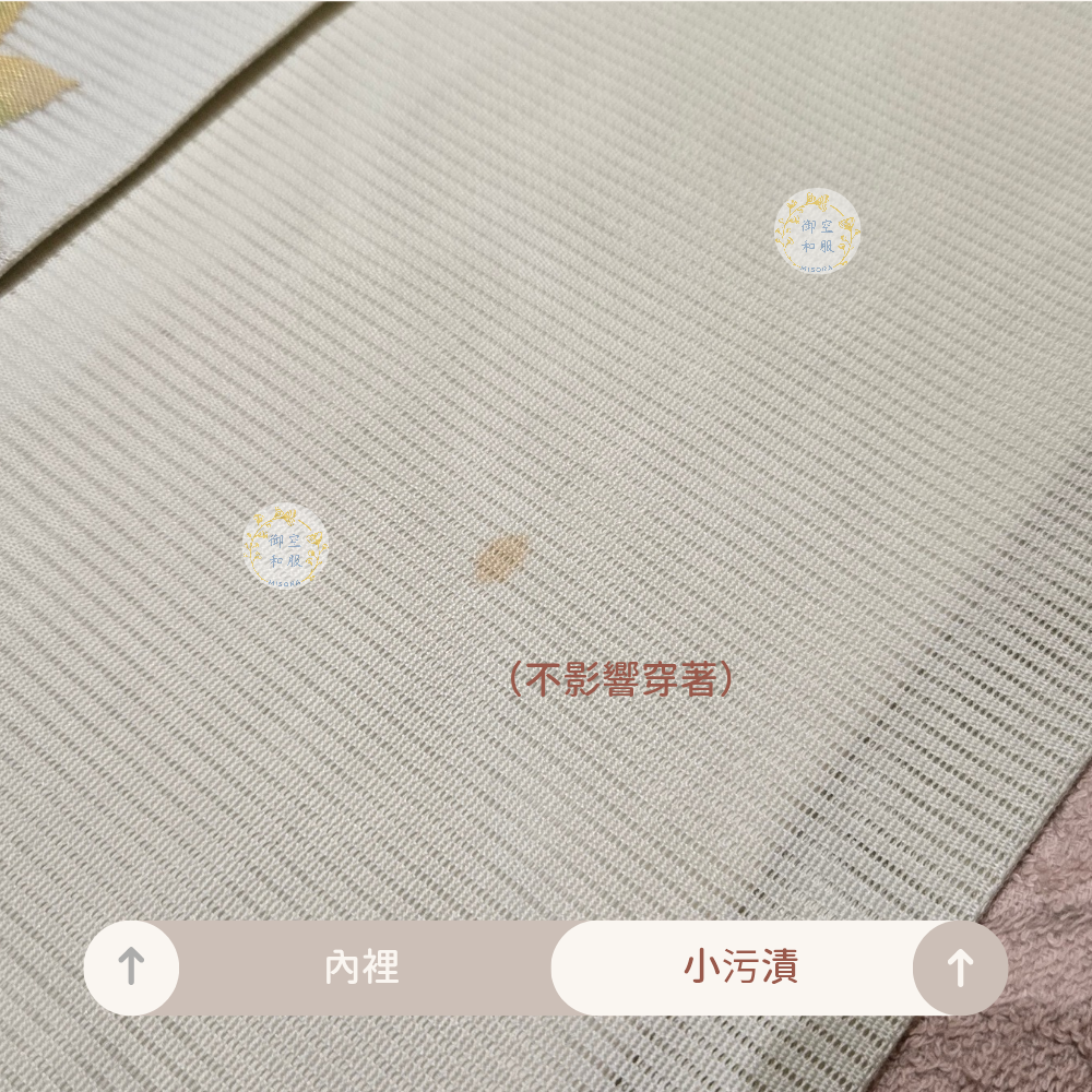 楓葉 夏名古屋帶-細節圖4