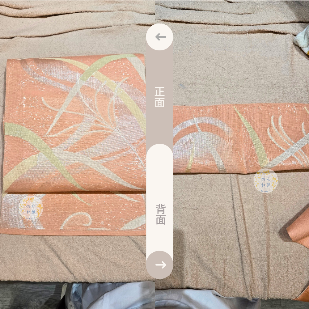 露芝金紋 夏袋帶-細節圖2