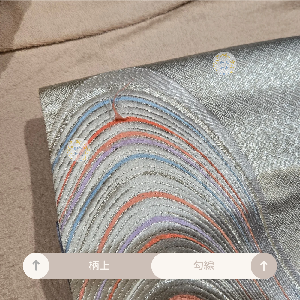銀河波浪 袋帶-細節圖4
