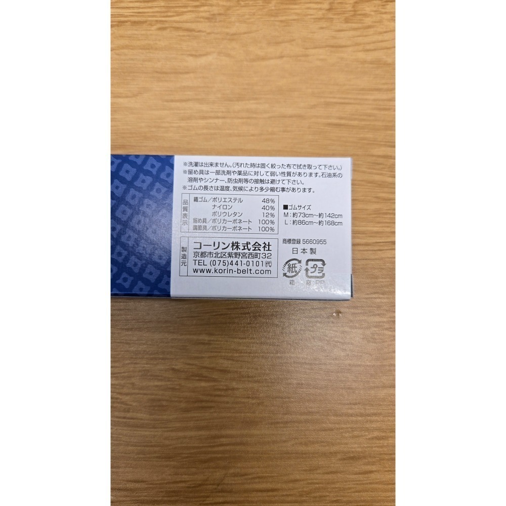 彈性腰紐｜M、L｜超推薦！-細節圖6
