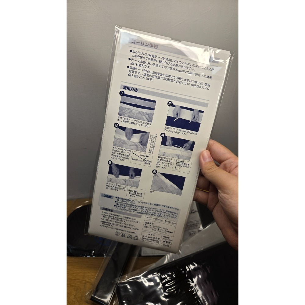 精美配件新手包禮盒丨七点組合丨黑白兩色任選丨和服新手推薦！-細節圖7