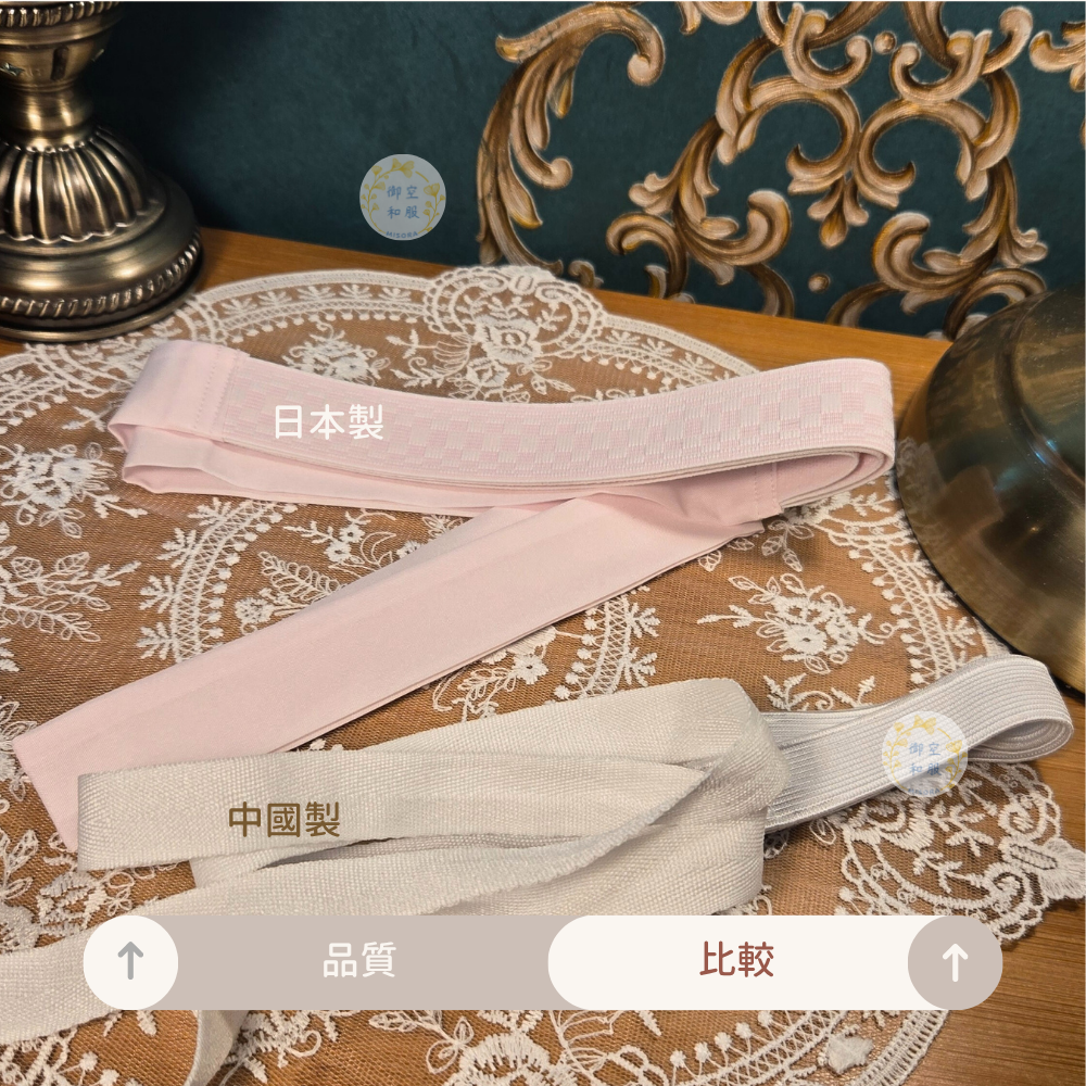 三重板紐｜日本製｜內有品質比較-細節圖5