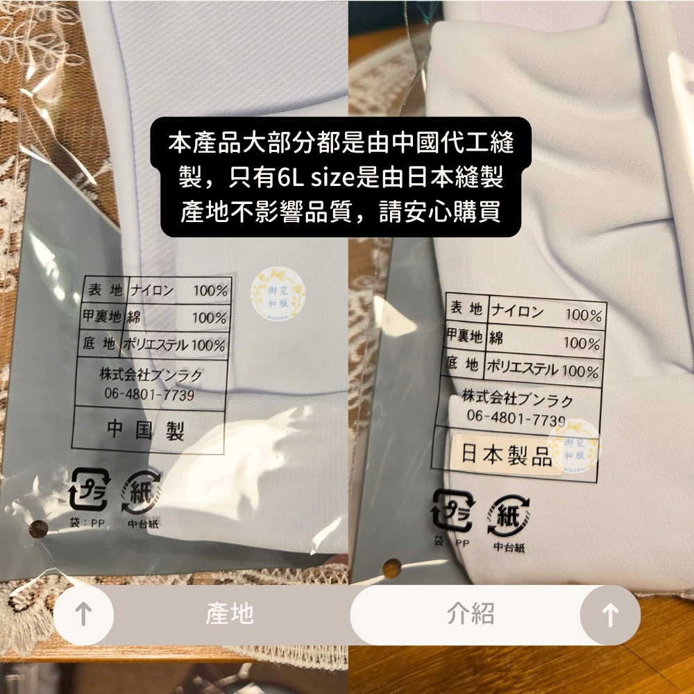 五扣 彈性足袋｜好穿推薦｜茶道推薦-細節圖3