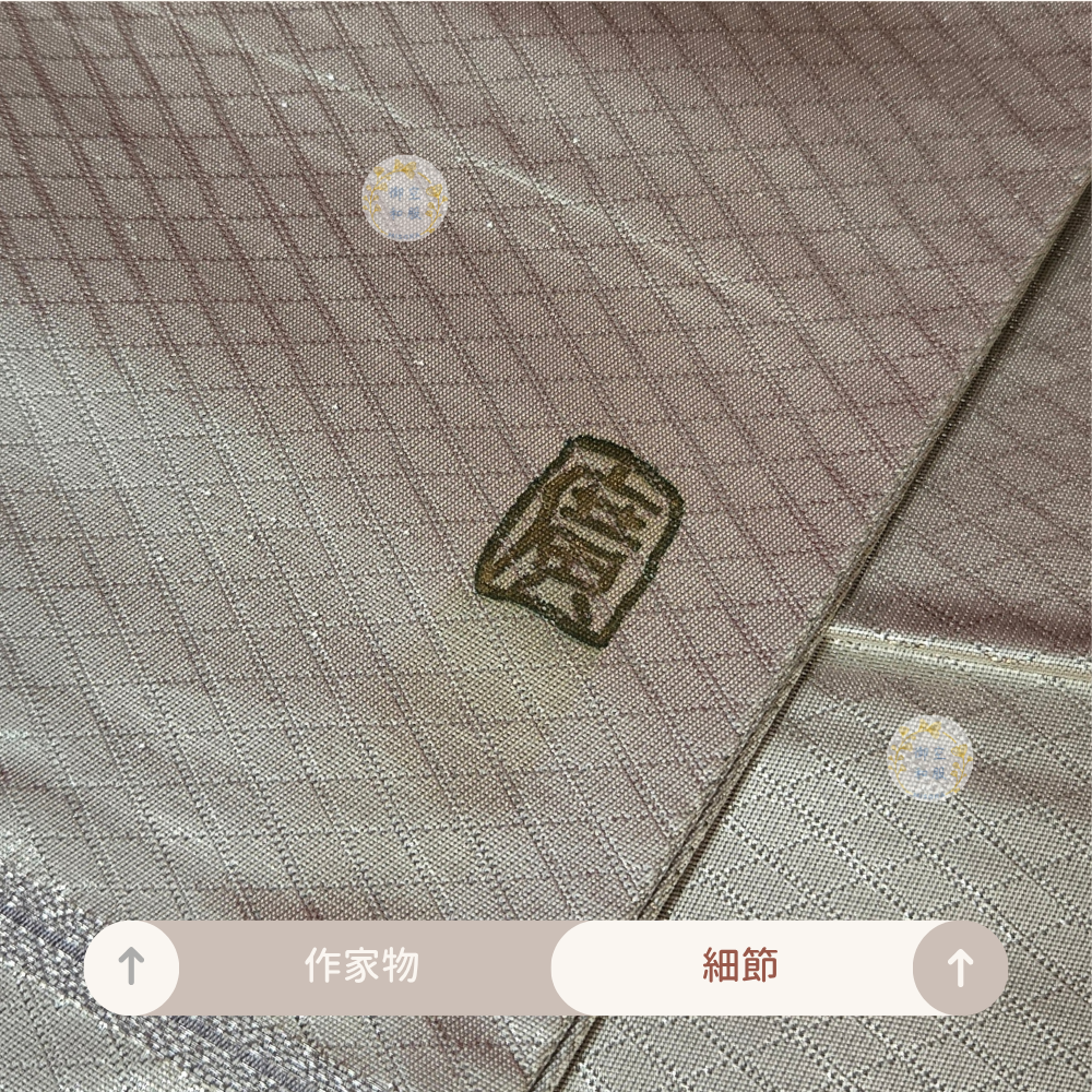 辰云扇花 袋帶｜作家物-細節圖3