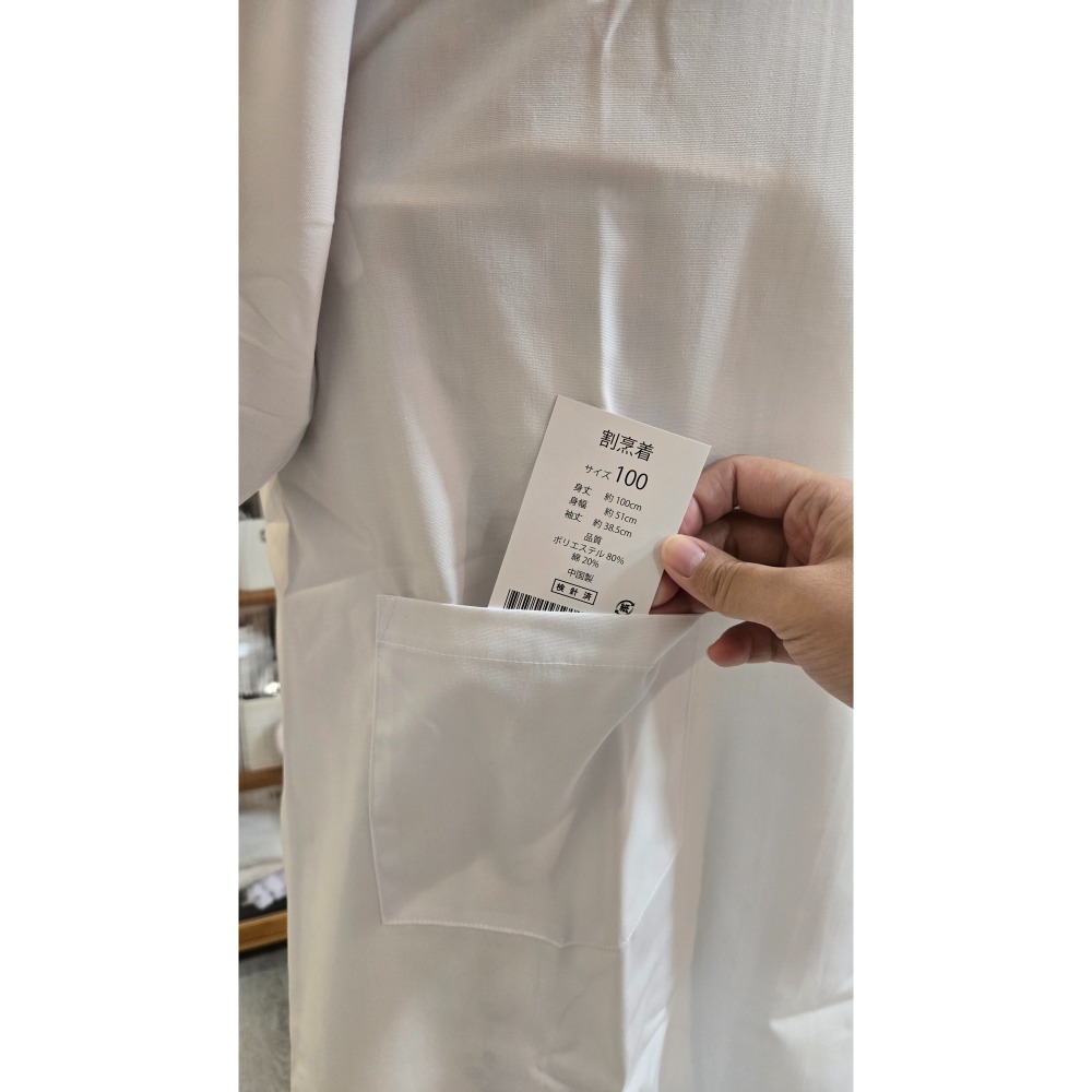 純白割烹着100cm｜日常搭配-細節圖3