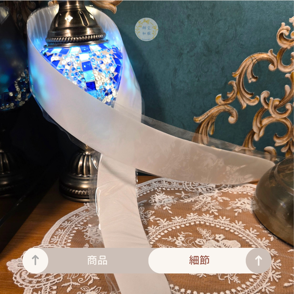 領芯｜衿芯｜襦袢的好朋友-細節圖2