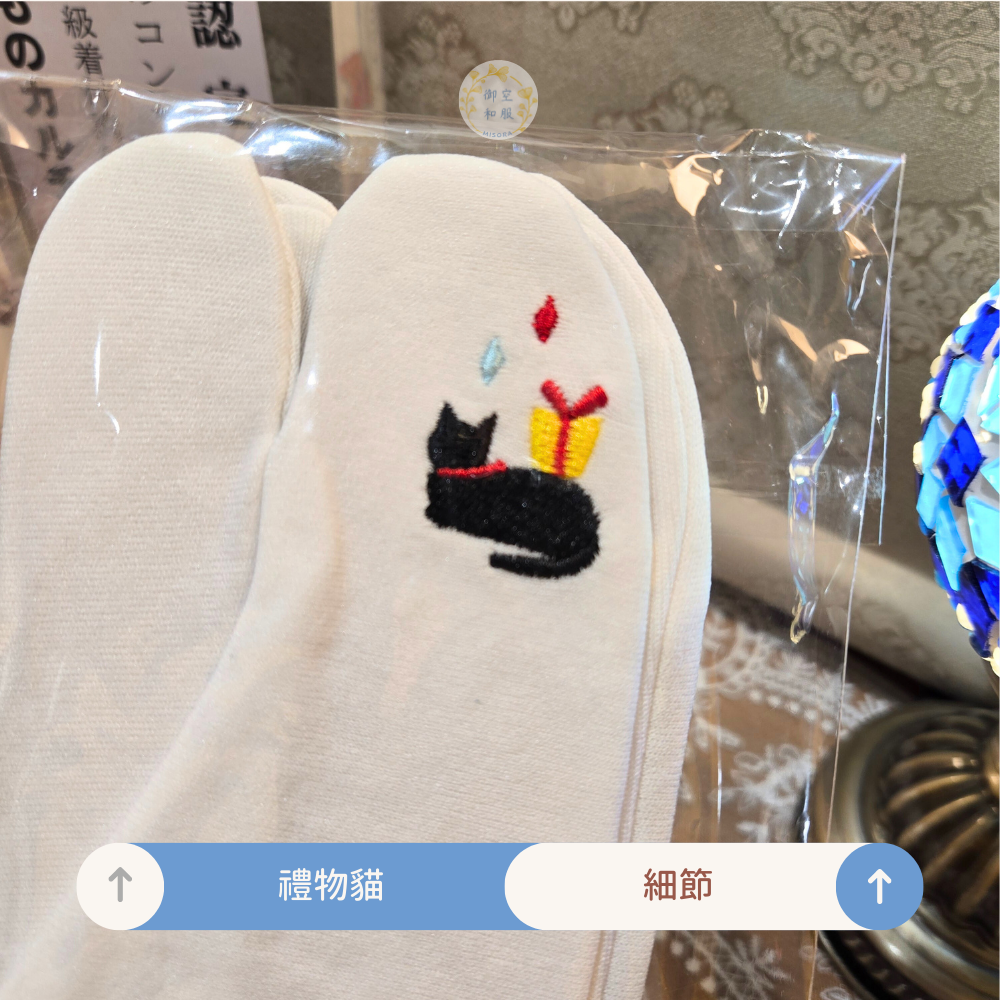 貓貓 刺繡彈性足袋｜售完不補-規格圖3