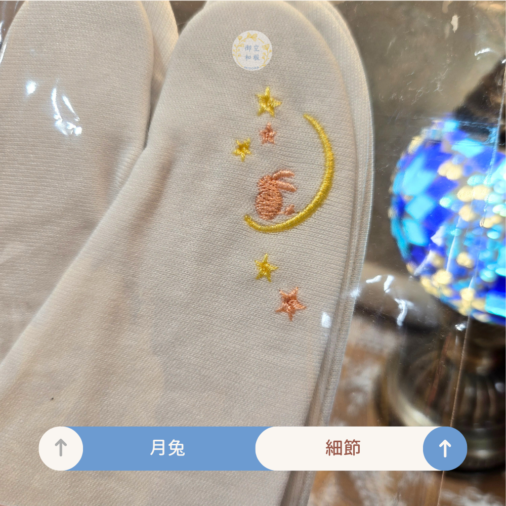 刺繡 彈性足袋｜售完不補-細節圖4