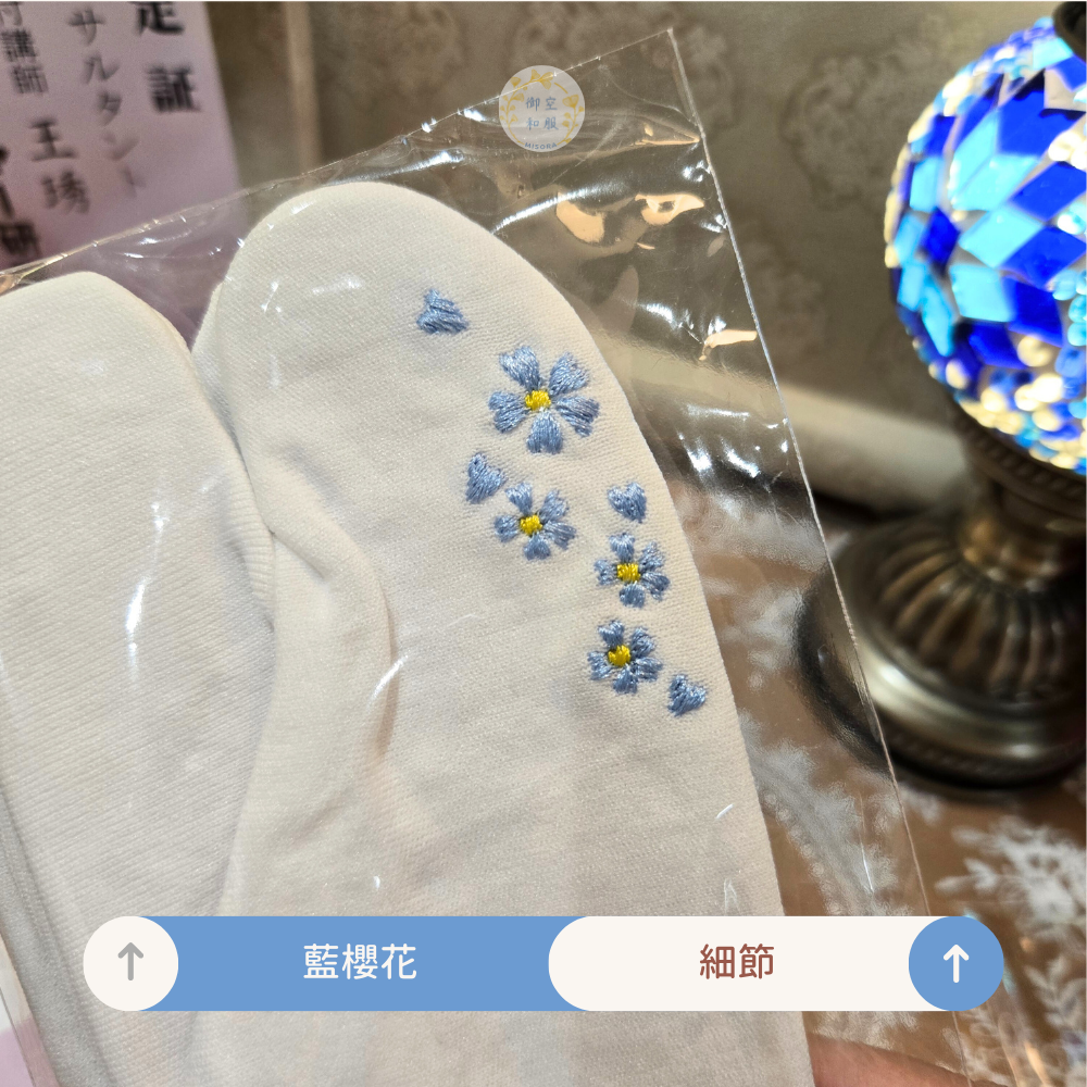 刺繡 彈性足袋｜售完不補-規格圖4