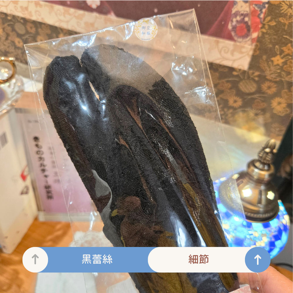 蕾絲彈性足袋｜補貨緩慢-規格圖4