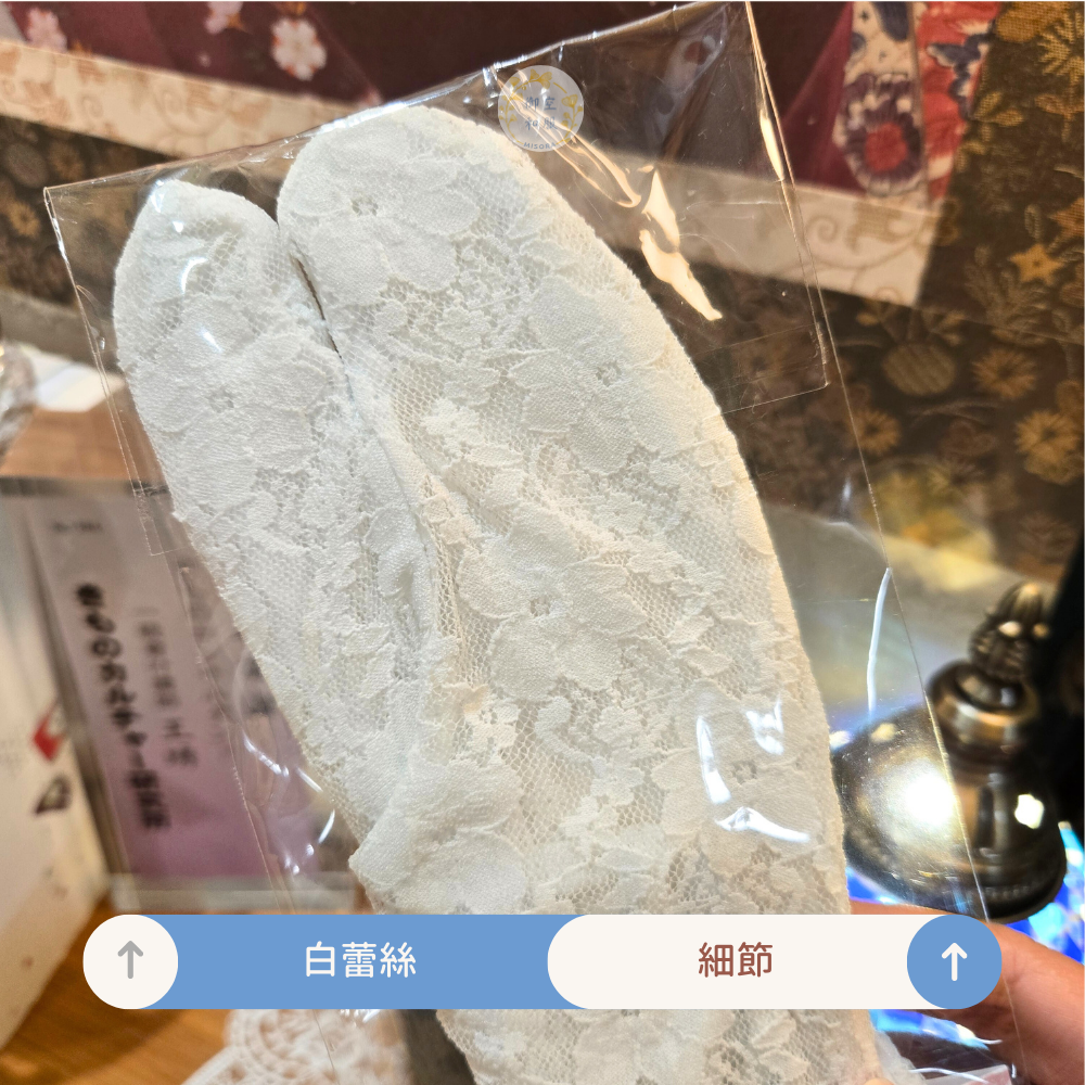 蕾絲彈性足袋｜補貨緩慢-規格圖3