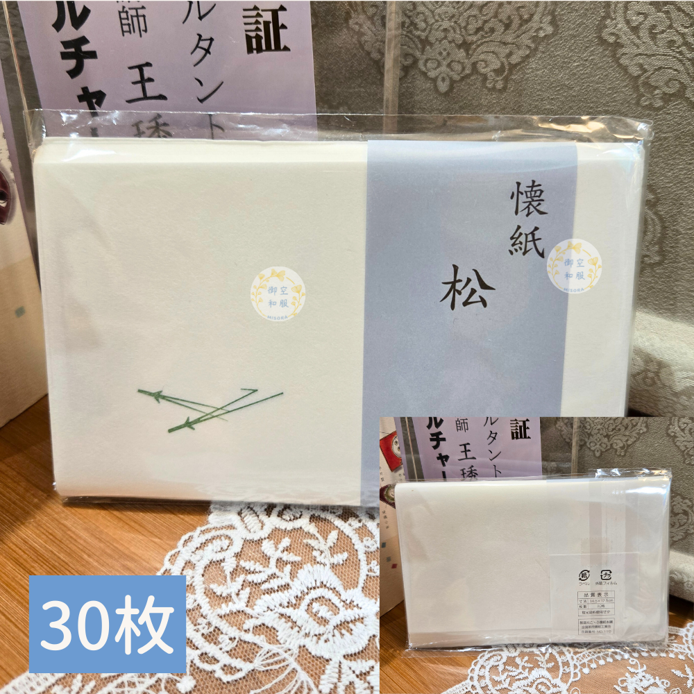 造型懷紙｜日本茶道｜很多款式-規格圖2