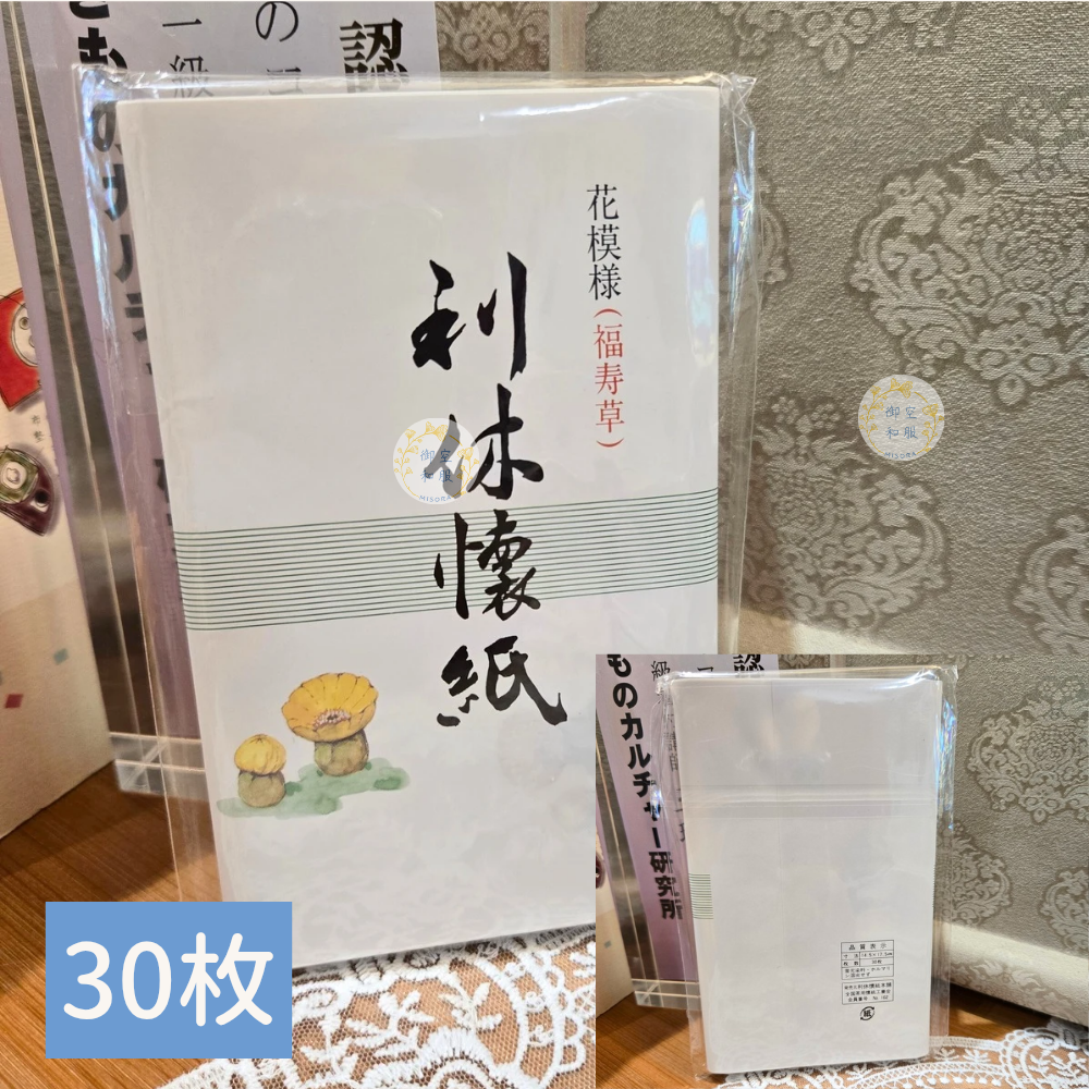 造型懷紙｜日本茶道｜很多款式-規格圖11