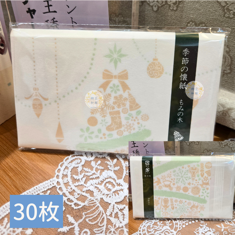 造型懷紙｜日本茶道｜很多款式-規格圖1