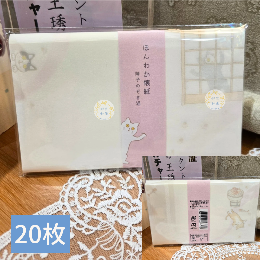 造型懷紙｜日本茶道｜很多款式-規格圖1