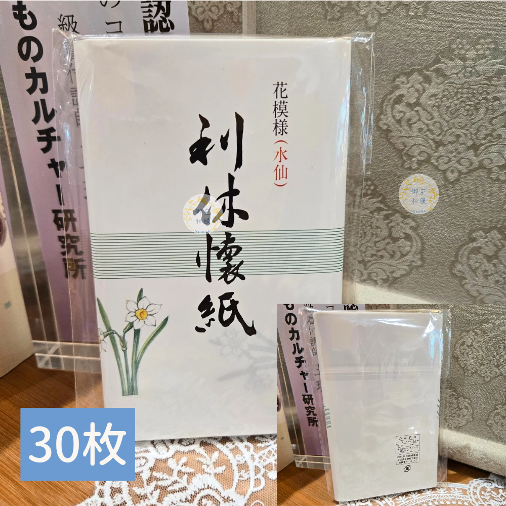 造型懷紙｜日本茶道｜很多款式-規格圖1
