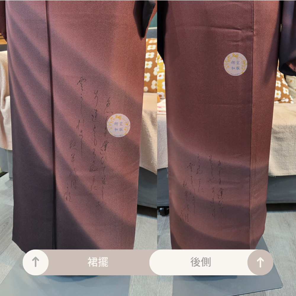 詩歌 訪問着｜作家物｜152.5cm-細節圖3