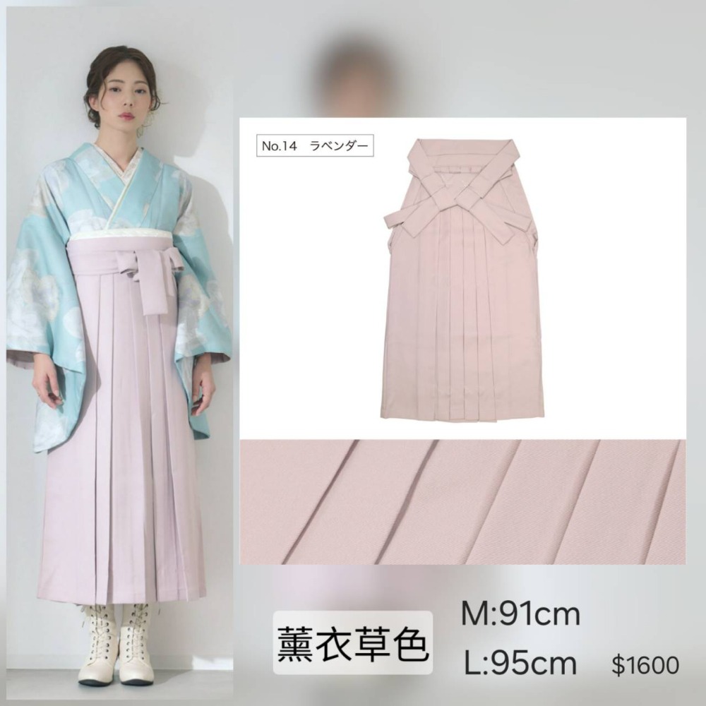 薰衣草色（L）