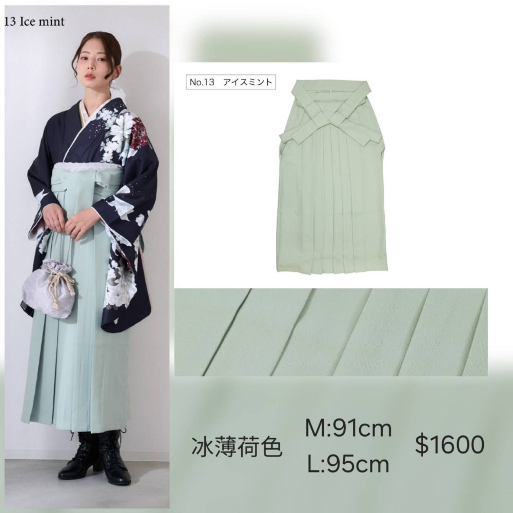 〔預購〕糖果色 袴｜和服裙｜成人式-規格圖7