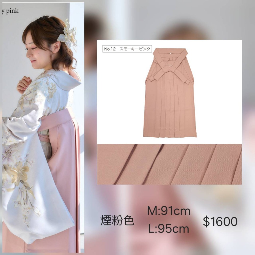 〔預購〕糖果色 袴｜和服裙｜成人式-規格圖7