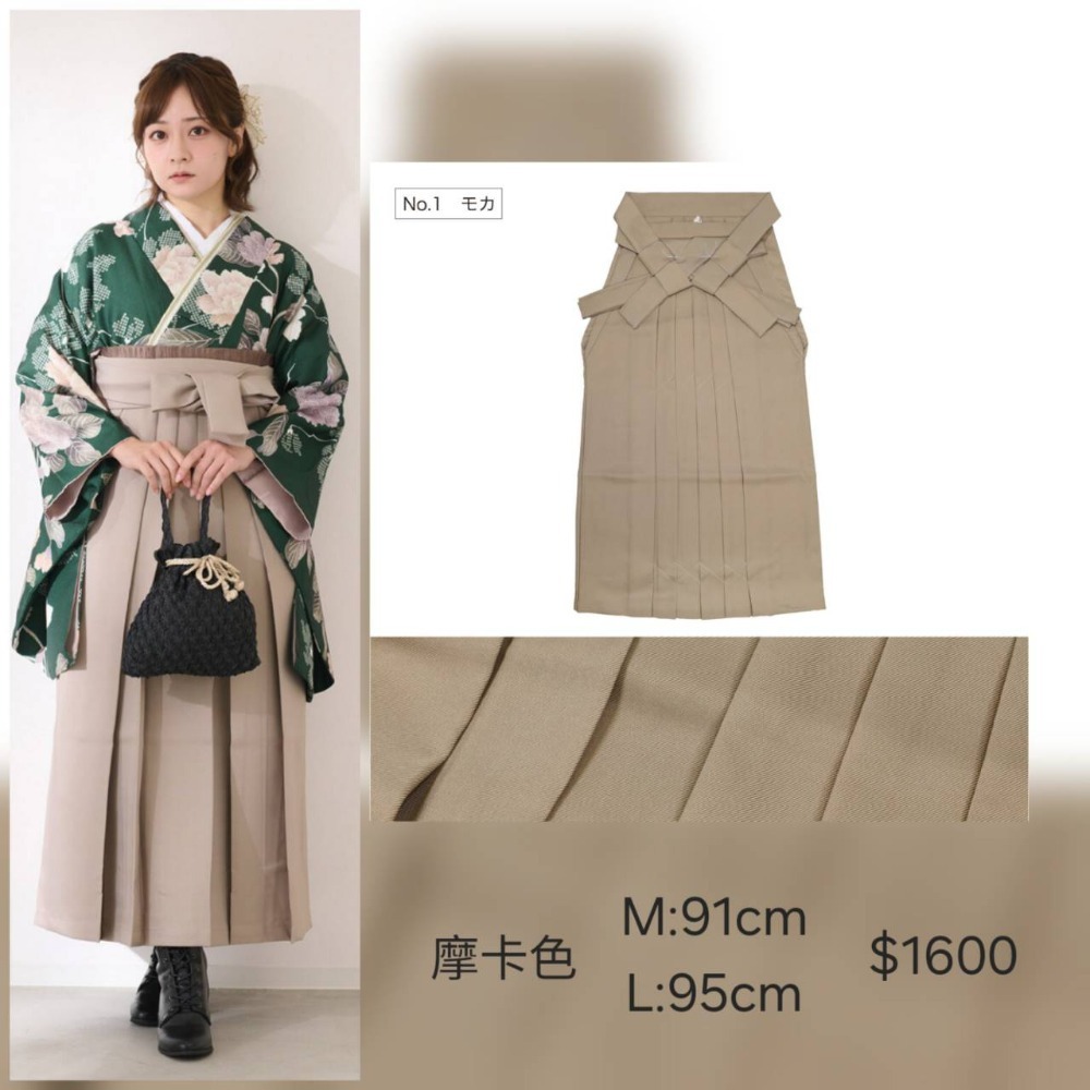 〔預購〕咖啡色系 袴｜和服裙｜成人式-規格圖7