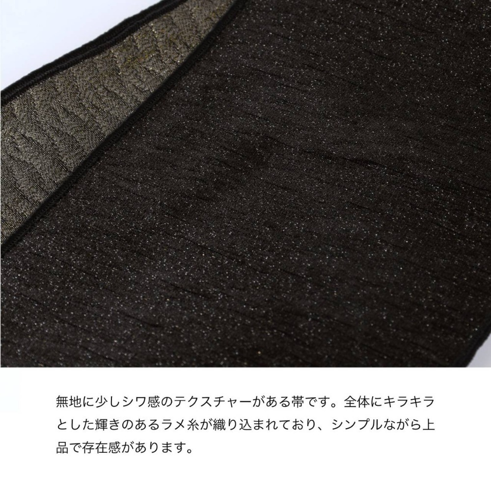 〔預購〕星空浴衣帶｜袴下帶-細節圖5