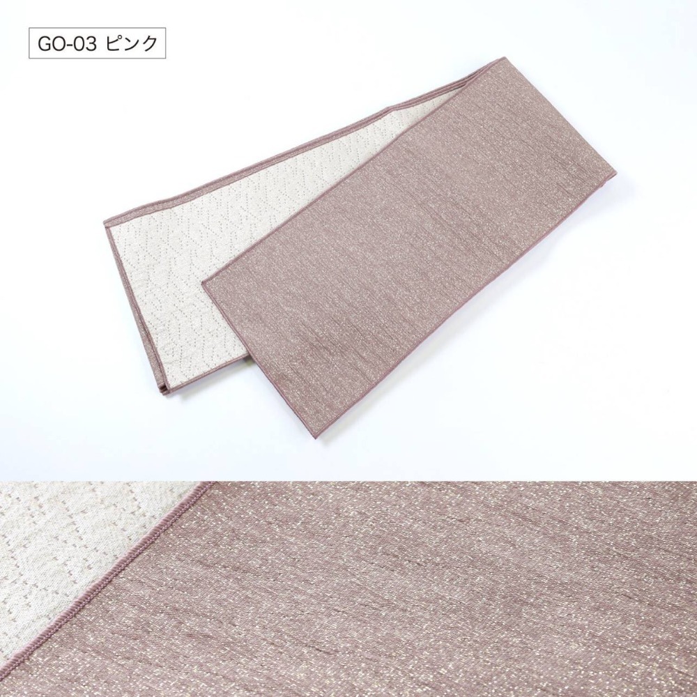 〔預購〕星空浴衣帶｜袴下帶-規格圖10