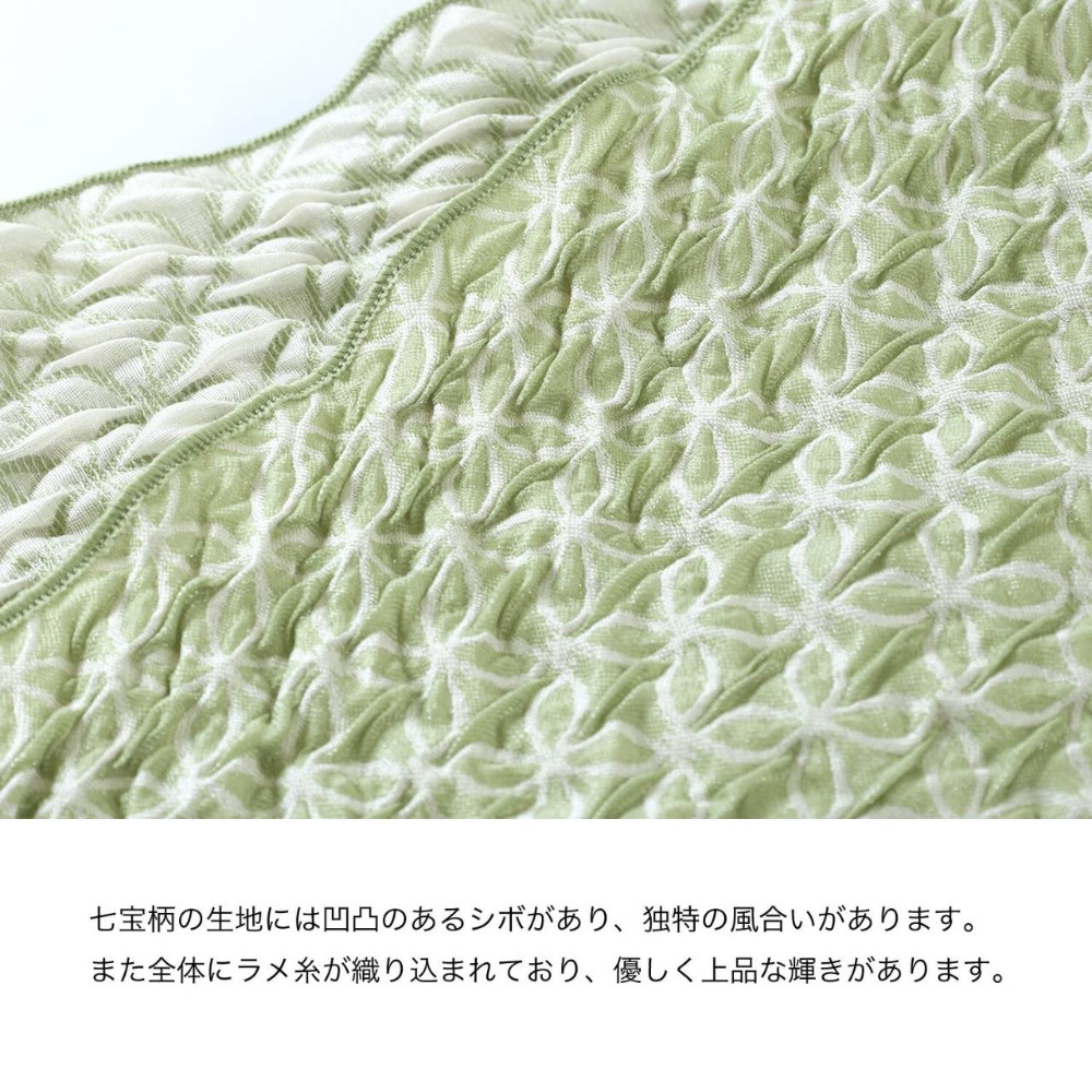 〔預購〕七寶浴衣帶｜袴下帶-細節圖5