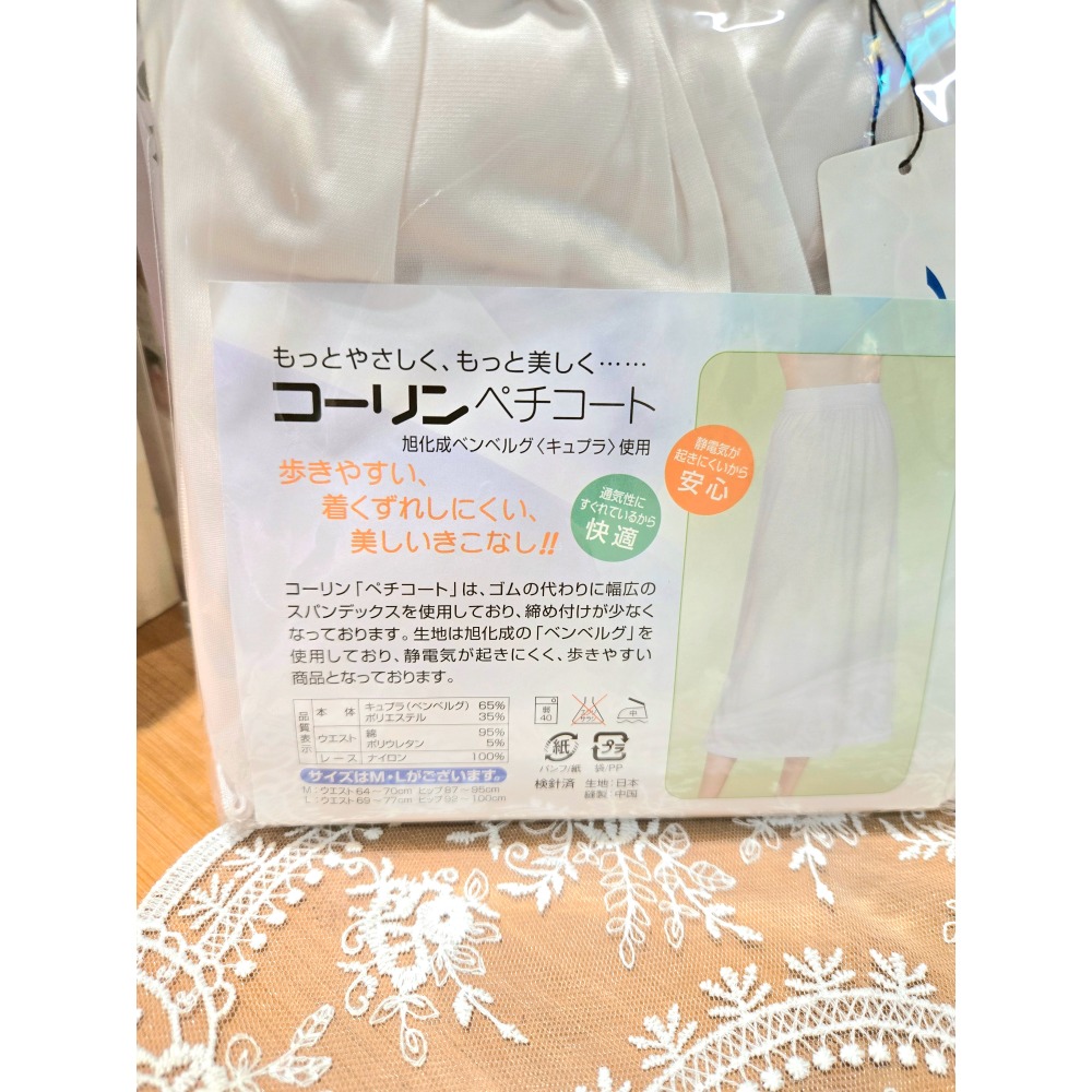 防靜電裙｜和服常人必備-細節圖2