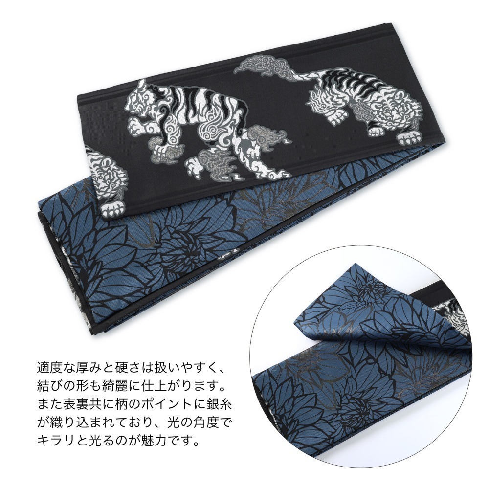 【預購】四神獸 白虎半幅帶丨三款可選-細節圖2