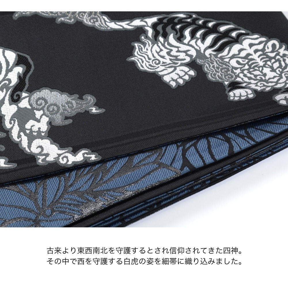 【預購】四神獸 白虎半幅帶丨三款可選-細節圖3