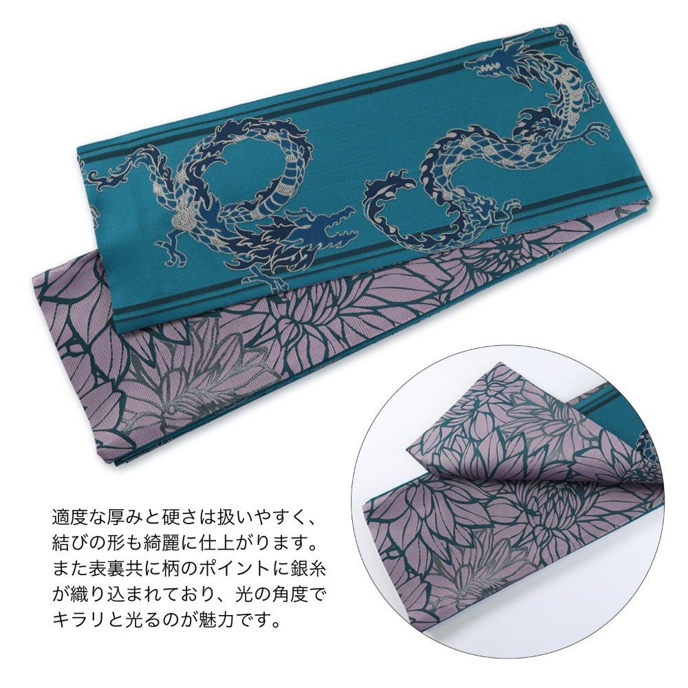 【預購】四神獸 青龍半幅帶丨三款可選-細節圖2