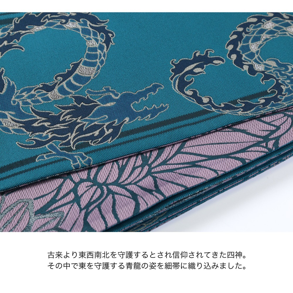 【預購】四神獸 青龍半幅帶丨三款可選-細節圖3