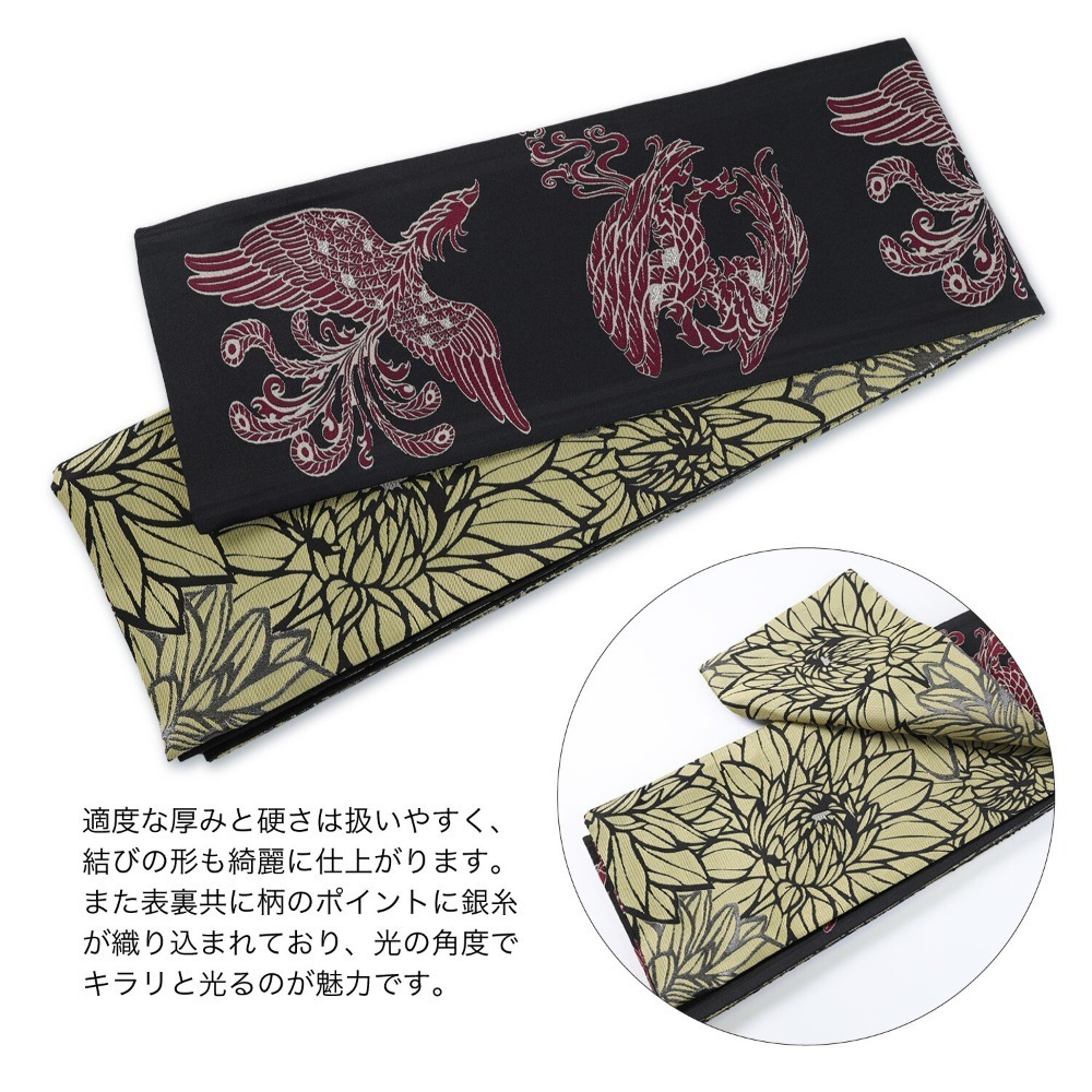 【預購】四神獸 朱雀半幅帶丨三款可選-細節圖2