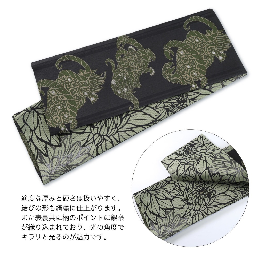 【預購】四神獸 玄武半幅帶丨三款可選-細節圖2